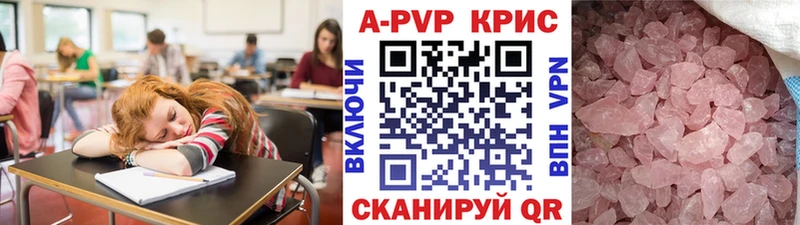 A PVP Соль  Карабаш 