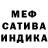 Alpha-PVP мука Meisuko