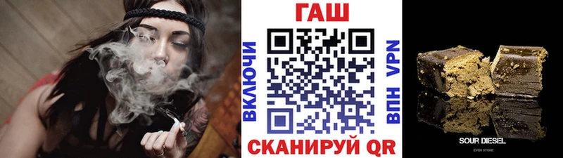 ГАШИШ Cannabis  купить наркотик  omg   Карабаш 