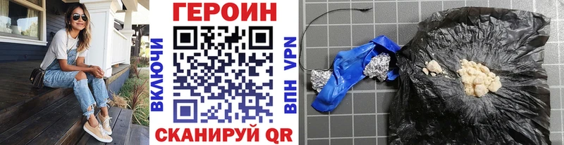 ссылка на мегу как войти  Карабаш  Героин Heroin 