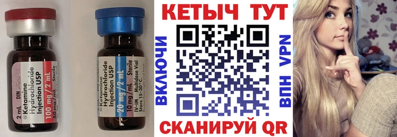 купить   Карабаш  Кетамин VHQ 