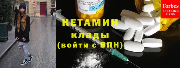 метамфетамин Инта
