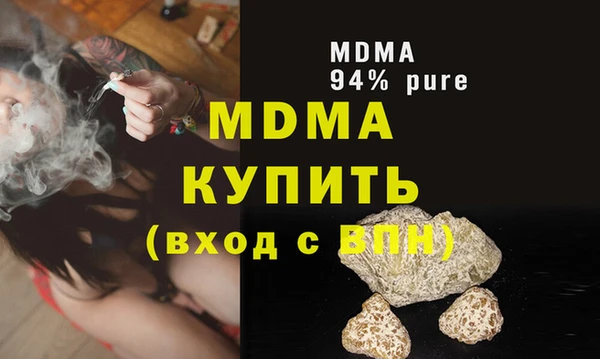 apvp Зеленокумск