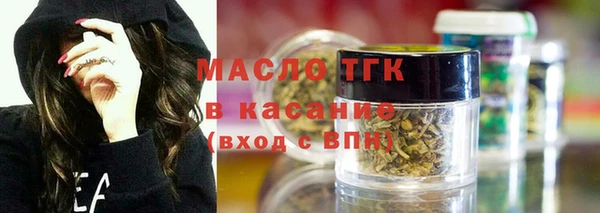 метамфетамин Инта