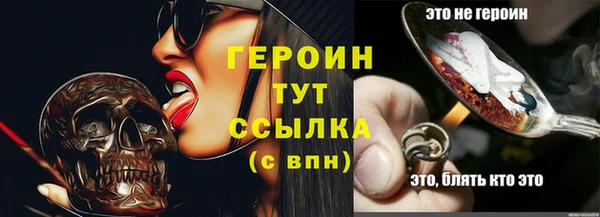 метамфетамин Инта