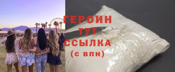 метамфетамин Инта