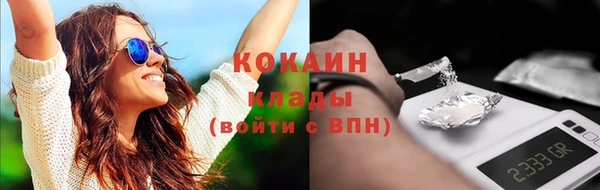 метамфетамин Инта