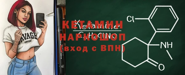 метамфетамин Инта