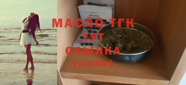 метамфетамин Инта