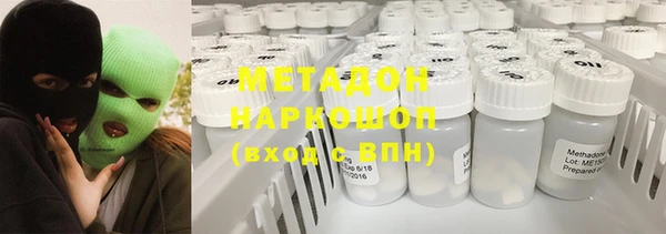 кокаин перу Лихославль