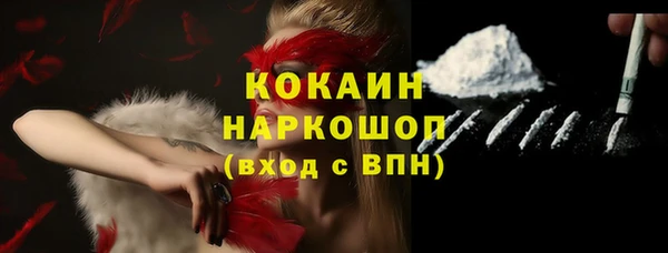 метамфетамин Инта