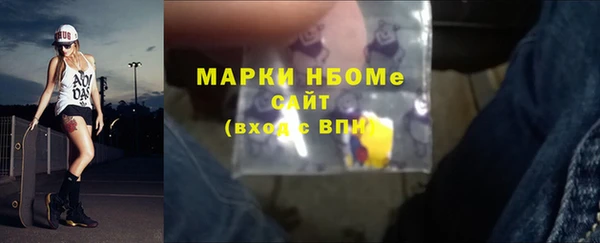 метамфетамин Инта