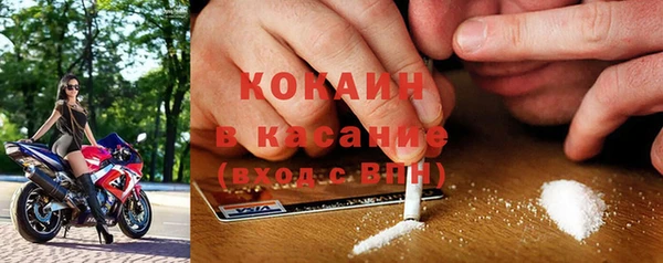 кокаин Зеленодольск