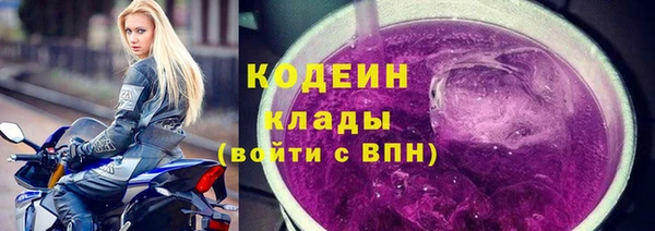 меф VHQ Кулебаки