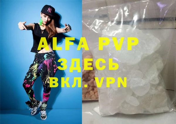 метамфетамин Инта