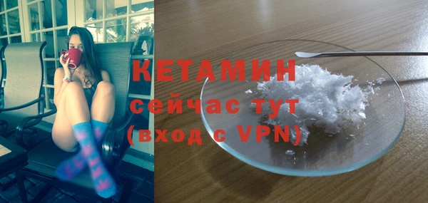 метамфетамин Инта