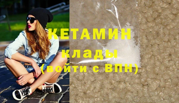 метамфетамин Инта