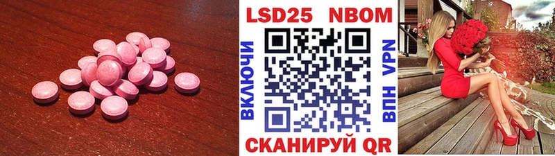 Лсд 25 экстази ecstasy Карабаш