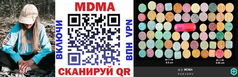 МДМА молли Карабаш