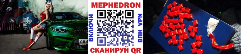 МЯУ-МЯУ mephedrone mega рабочий сайт Карабаш