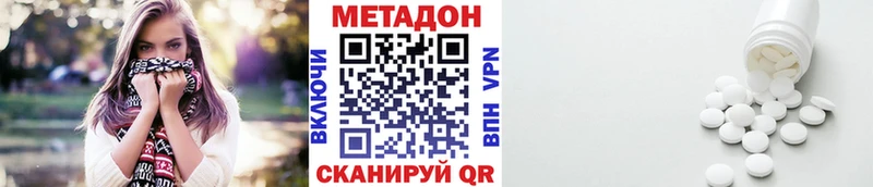 Метадон белоснежный  сайты даркнета телеграм  Карабаш 