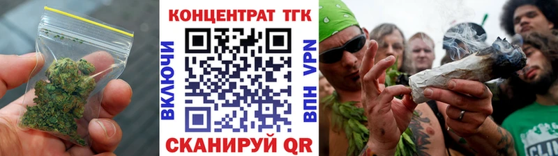 ТГК жижа  наркота  Карабаш 